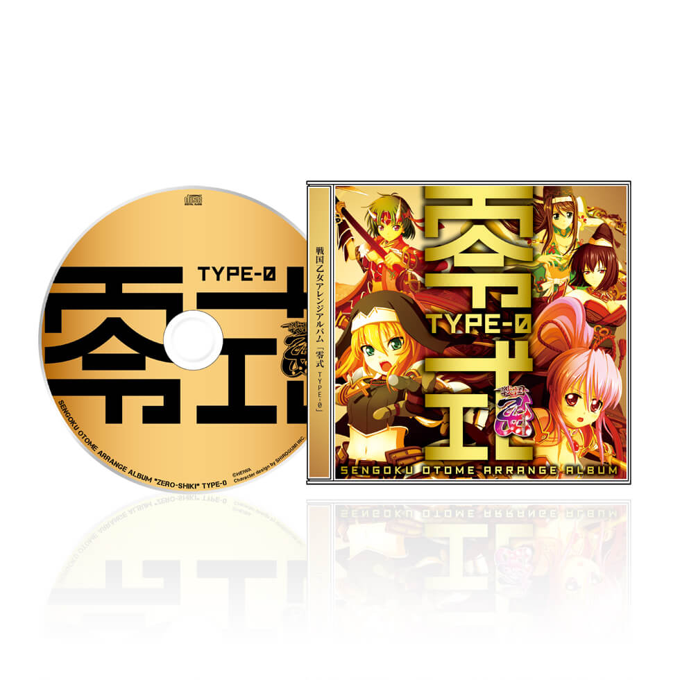 戦国乙女アレンジアルバム 「零式 TYPE-0」の商品画像0